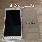 مجموعة جوالات للبيع