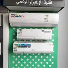 عروض علي مكيفات سبيلت وشباك جديد وضمان سبع سنوات