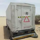 صندوق دينه 2008 جوانب