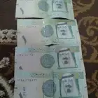 ريال الملك عبد الله