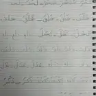 مدرس تأسيس قراءة وكتابة تحسين خط ومحفظ قرآن شرق الرياض