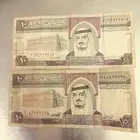 فلوس قديمه 20 للملك فهد عشاق التراث السعودي الله يحييكم ابغى