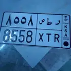 عرض لوحه للبيع جاهز لنقل