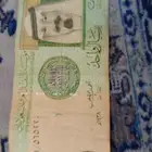 ريال الملك عبدالله