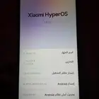 جوال ردمي