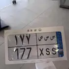 لوحه مميزه للبيع