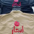 تطريز شعارات ورشات
