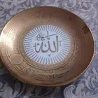 صحن تحفة مكتوب فيها لفظ الجلالة محفور مع الاستاند