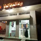 MD NEAYMOL HOQ