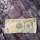 فلوس قديم