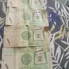 ريال الملك عبدلله
