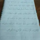 معلم ومدرس تأسيس قراءة وكتابة و محفظ قرآن كريم شرق الرياض