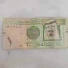 ريال الملك عبدالله توقيع احمد الخليفي