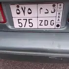 الوحه للبيع