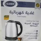 غلاية كهربائية جديده