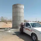 خزانات دايري