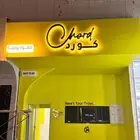 جبس جبس بوده سمبت بوادا