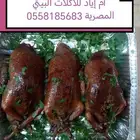 حمام محشي فريك او رز على الطريقة المصرية