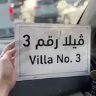 مطبعة  مطابع  طباعة استكر بوكسات اكواب اكياس ورقية