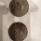 ريال عهد الملك خالد بن عبدالعزيز آل سعود عام1400