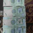 اربع ريالات ورقيه