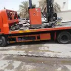 فركلفت رافعات شوكيه جميع اطلب