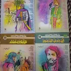 سلسلة المسرح المدرسي