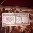 للبيع ريال الملك عبد الله وريال الملك فهد للبيع السعر250