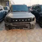 جيتور T2لكجري 2025