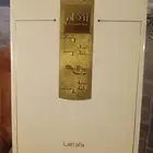 عطر انغام الاصلي