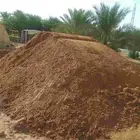 رمل.احمر.رمل بنا طين.زراعي دفان صبيز