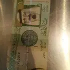 ريال احمد الخليفي