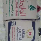 رز اربعه انواع 10كيلو الكل  حفايض نوعين الموضحه