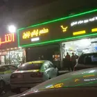 restored dammam