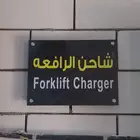 صور اكريليك حسب المقاسات