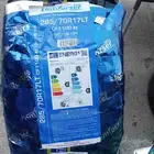 يتوفر لدينا كفرات نص حجري ضمان ثلاث سنوات