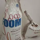 بر للبيع