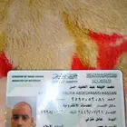 إقامة مفقوده