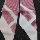 المرقب