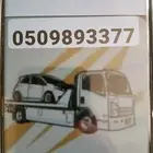 سطحة طريق حايل القصيم السريع