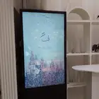 شاشة استقبال