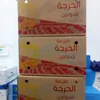 كراتين بيض فارغه لنقل العفش