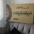 رسم لوحات جدارية حسب الطلب