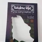 طباعة استيكر على فلين اليوم الوطني