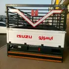 صندوق دينا ايسوزو جديد طول 5متر