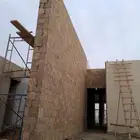 شغل حجر