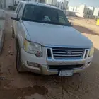 فورد اكسبلورر