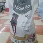 محل قطه وطير