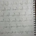 مدرس تأسيس ومحفظ قرآن تحسين خط شرق الرياض