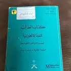 قديم . تراث . منوعات . انتيك   فنتج . مكتبه . كتب . تراث . م